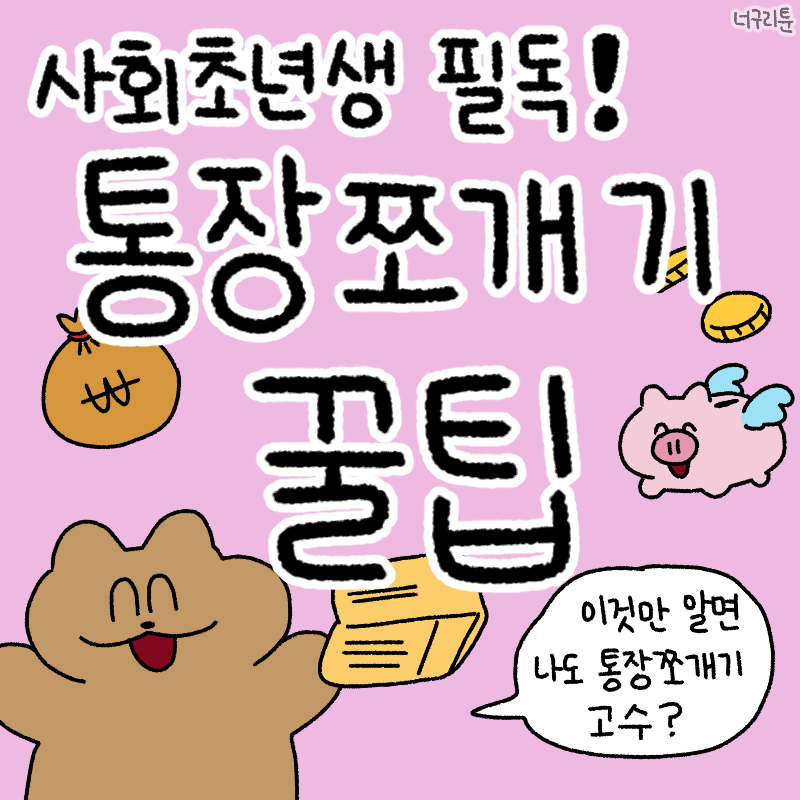 KakaoTalk_20211110_204719697_01.png