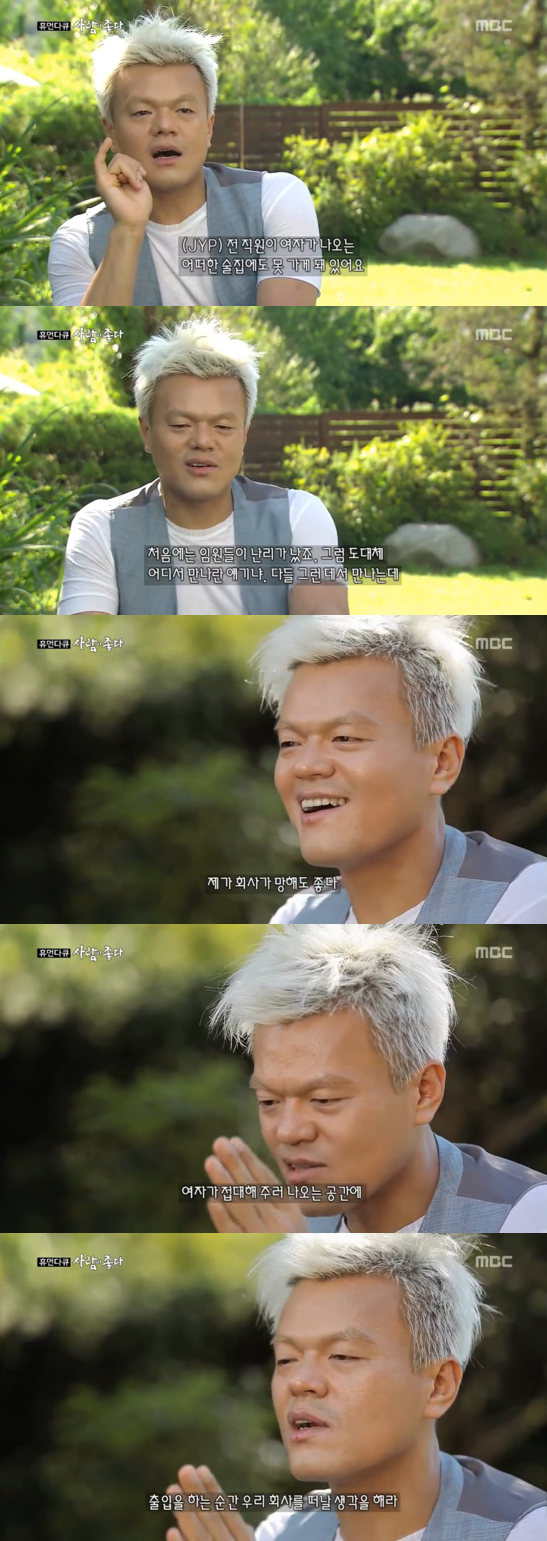 jyp7.webp